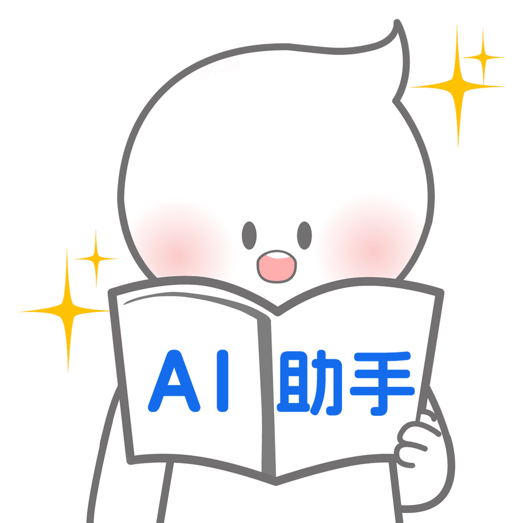 鸿运国际产品AI助手