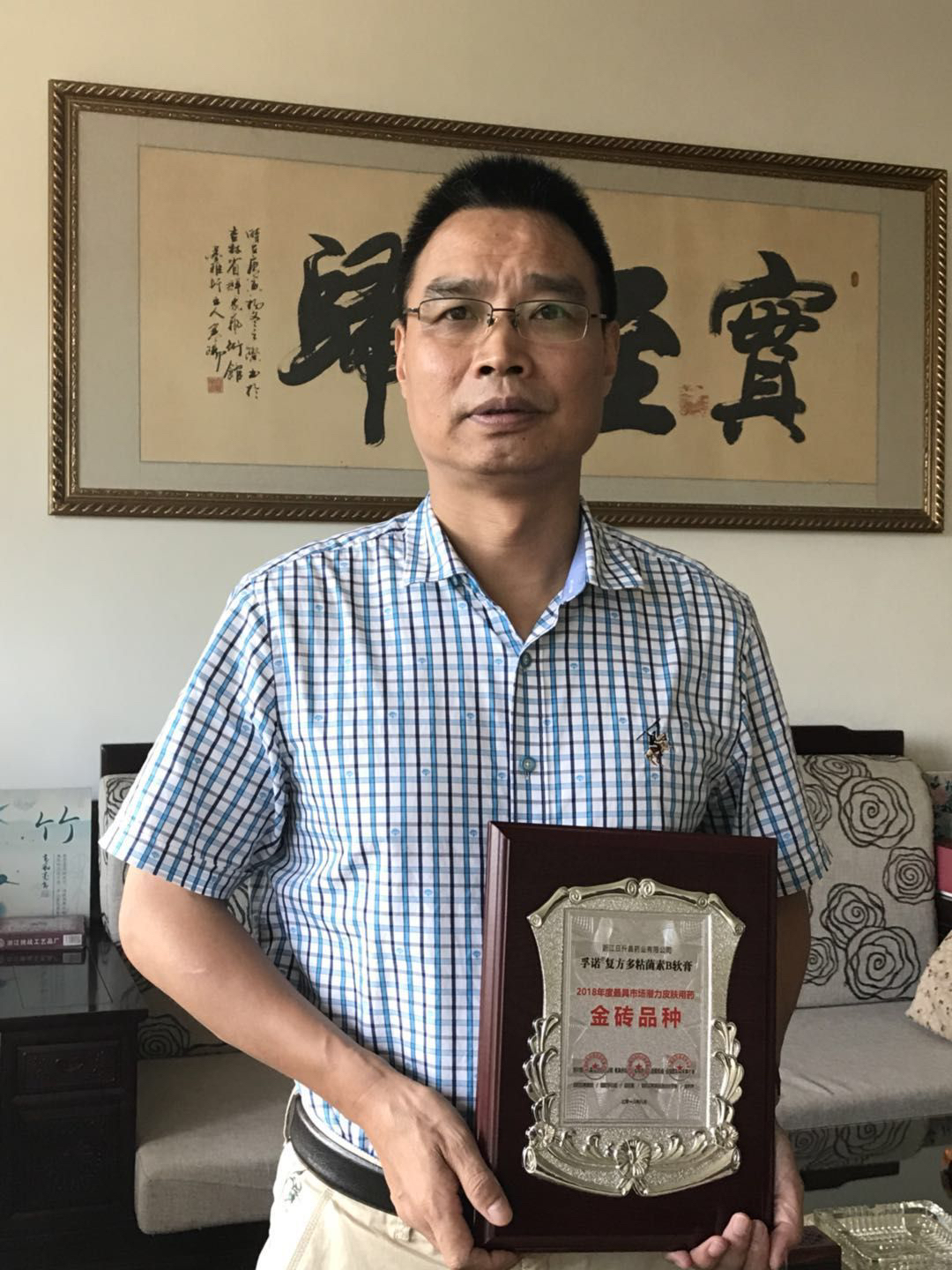 鸿运国际®入选2018年度最具市场潜力皮肤用药“金砖品种”