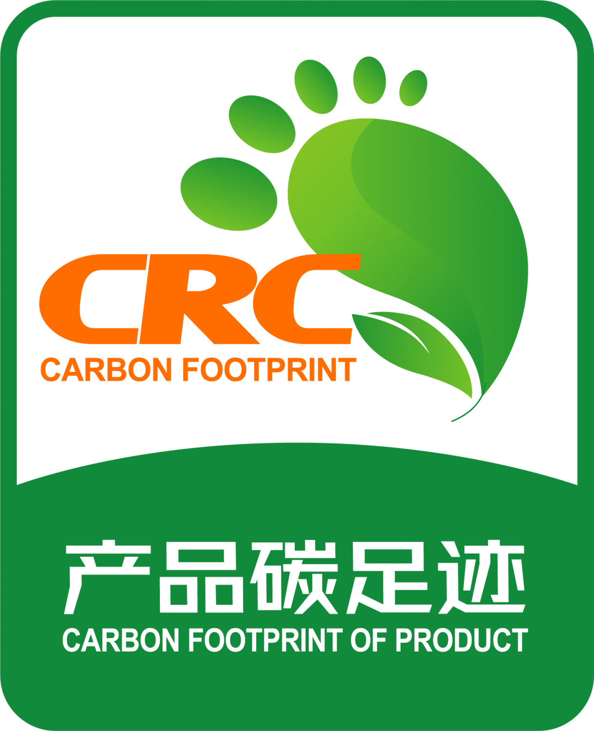 浙江鸿运国际医药股份有限公司碳足迹核查报告公示