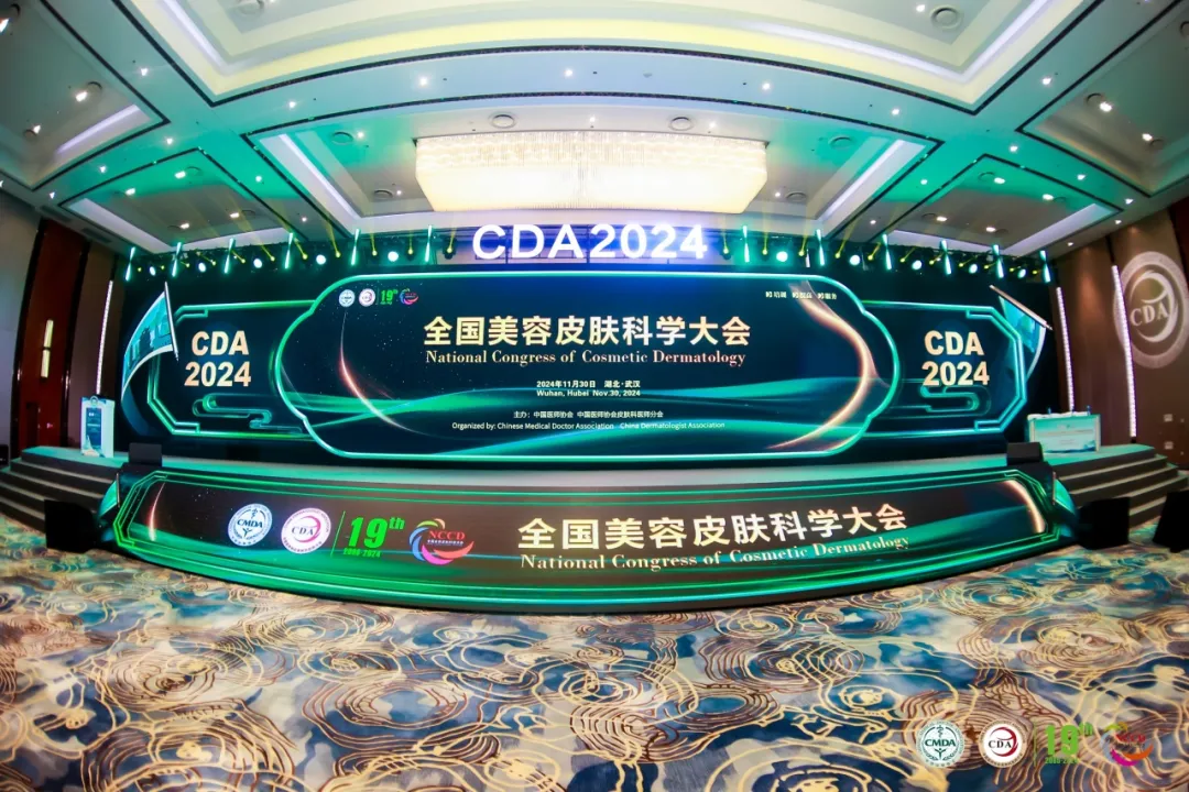 鸿运国际医药精彩亮相第十九届中国医师协会皮肤科医师年会暨全国美容皮肤科学大会年会