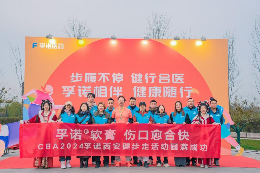 鸿运国际软膏伤口愈合快.png